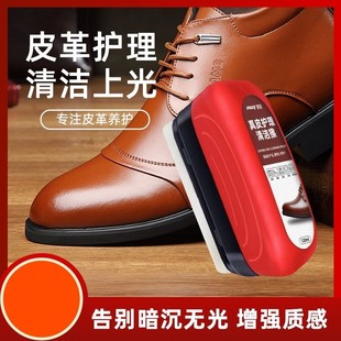 真皮保养油皮衣保护油皮革皮具皮衣皮包清洁剂皮夹克油去污保养油