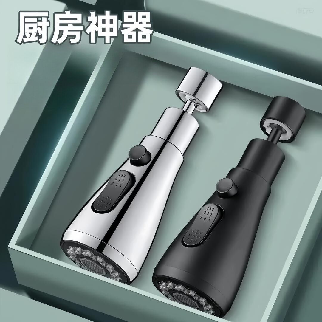 旗舰款增压防溅可旋转起泡器