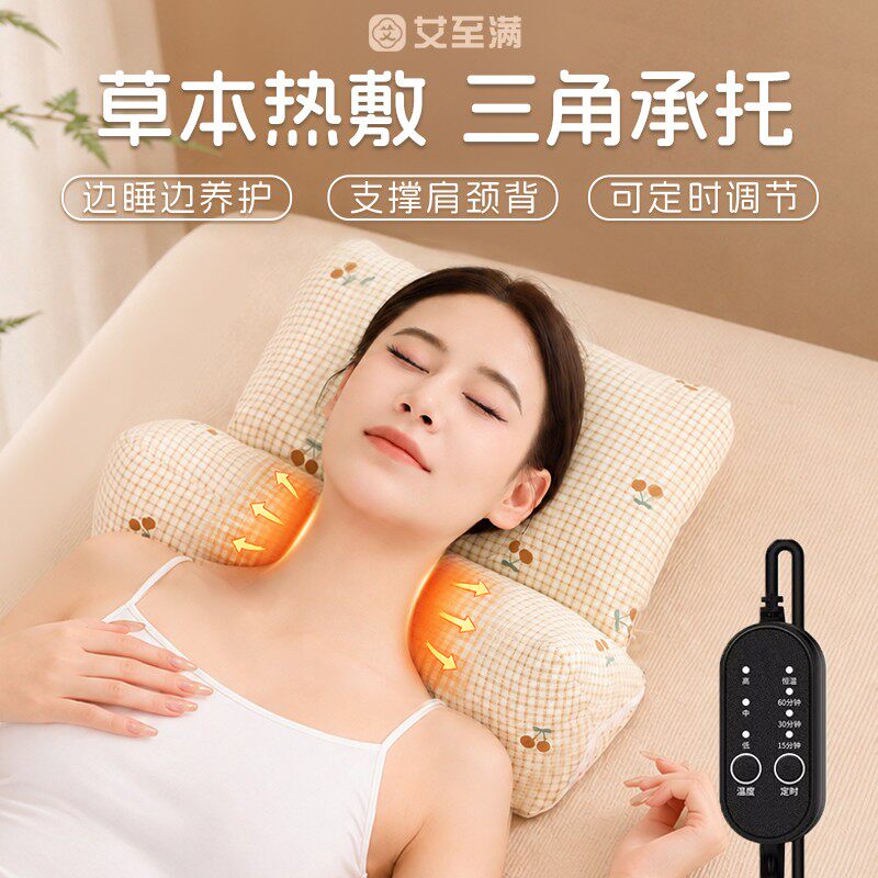升级款电热颈椎枕助眠矫正前倾