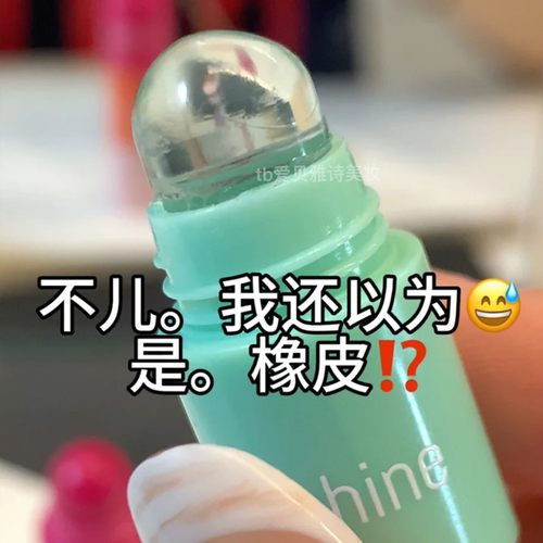 叠叠乐四色润唇膏秋冬保湿