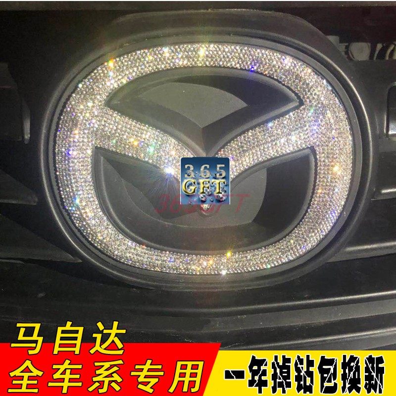 馬自達車標鑽帖改裝馬cx4cx5昂克賽拉車貼標六睿翼阿特茲車標貼鑽在類目 汽車/用品/配件/改裝, 汽車外飾品/加裝裝潢/防護, 汽車外飾品, 汽車裝飾貼中 - 來自Buy2taobao.com提供專業的淘寶代購服務