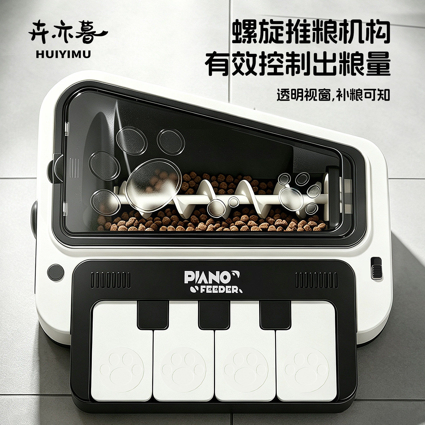 宠物钢琴喂食器猫咪狗狗