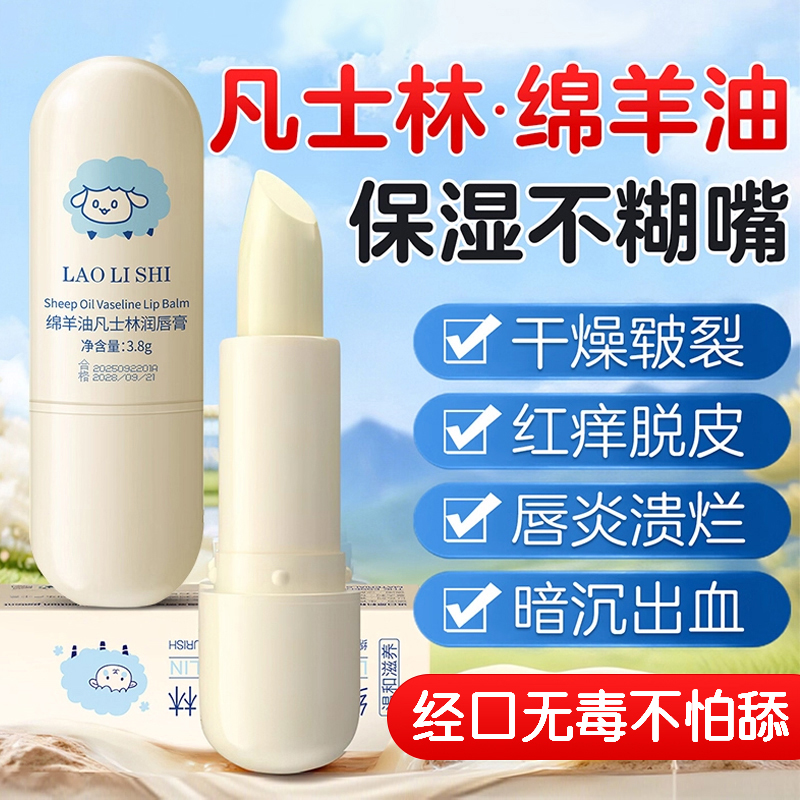 【央ma力荐】儿童保湿润唇膏第一