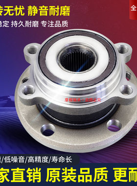 适用于广汽埃安S AIONS炫魅630 530580传祺GE3i5前轮后轮轴承原厂