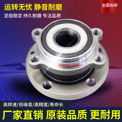 适用英菲尼迪后轮轴承