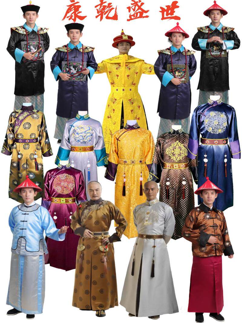 步步惊心汉服清朝皇帝阿哥太子贝勒王爷文武大臣侍卫太监古装长袍