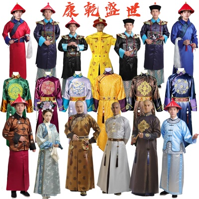 清朝皇帝阿哥高性价比演出古装
