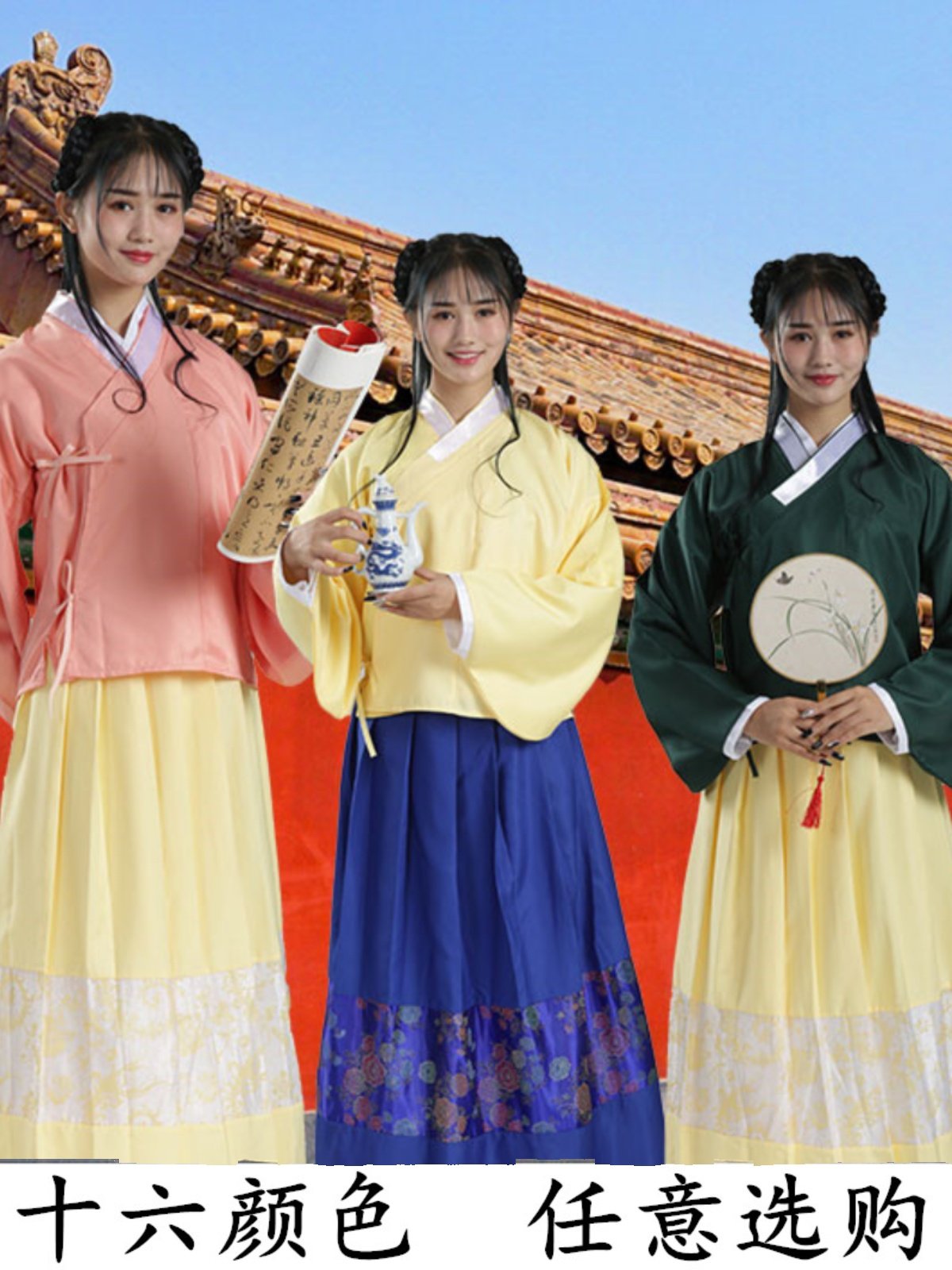采购产品明代妇女服装，古代服装，女仆服装，汉代，宫女服装，女