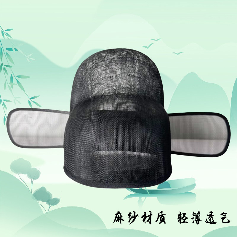 炎蔻麻纱轻薄乌纱帽明制翼善冠古风汉服飞鱼服圆领袍大圆帽子夏季
