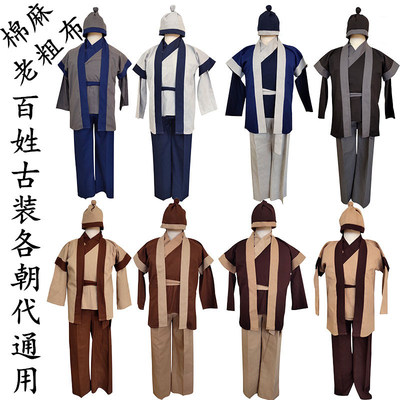 古代平民百姓店小二汉服演出服装