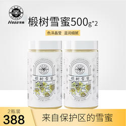 NeBB黑蜂椴树雪蜜野生天然结晶孕妇饶河黑蜂椴树蜜500g*2瓶