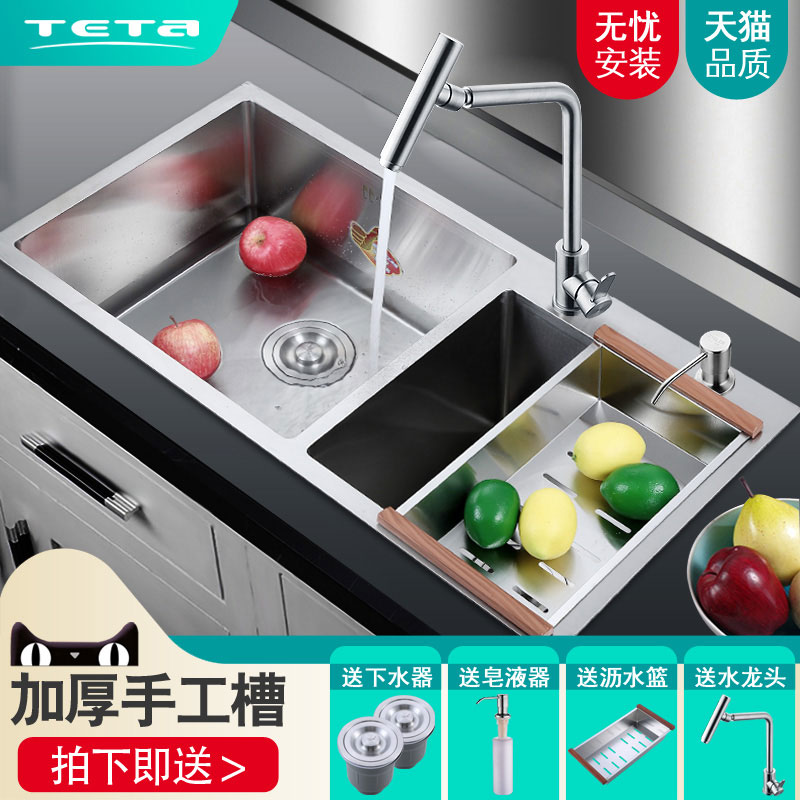 卫浴手工水槽不锈钢套餐