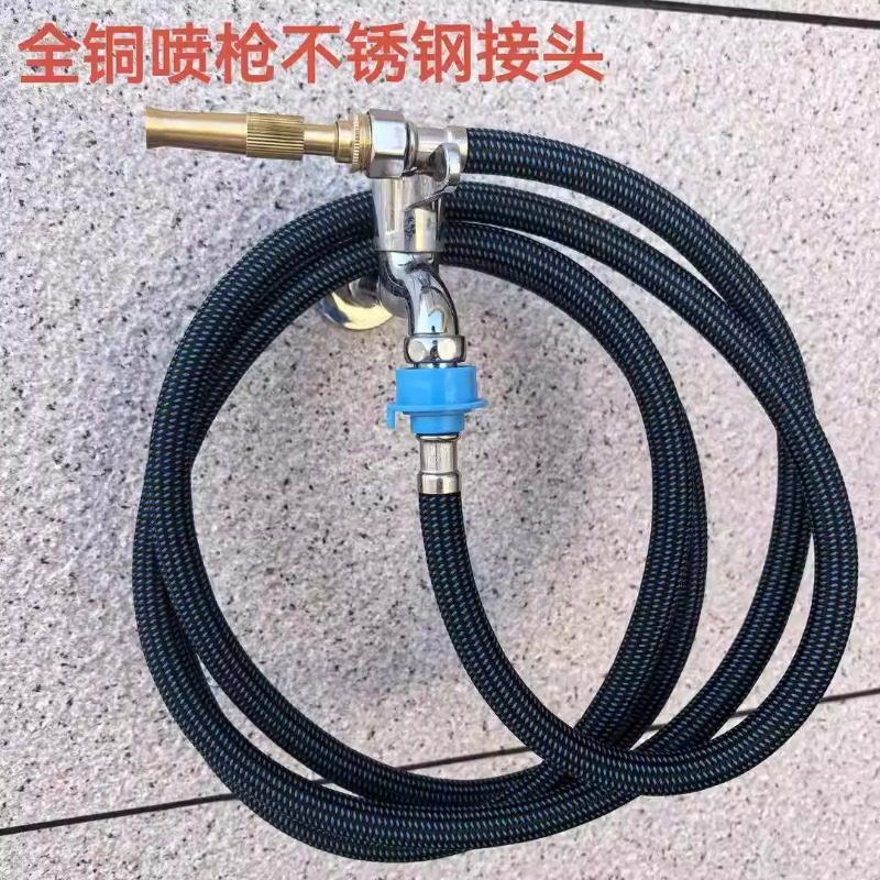 不锈钢接头快接洗车管全铜喷枪防冻防爆不发硬抗老化园艺浇花喷头,家装主材,喷头/喷枪,淘宝优惠券,粉丝福利购,淘宝优惠卷