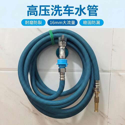 全铜喷枪4分双不锈钢螺帽洗车管