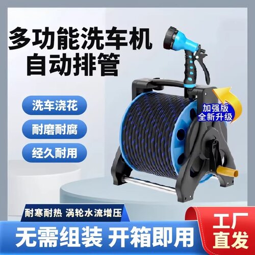 防缠绕高压水枪喷头洗车浇花