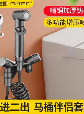 德国枪灰色战斗机一进二出三角阀全铜马桶伴侣增压冲洗喷枪水龙头