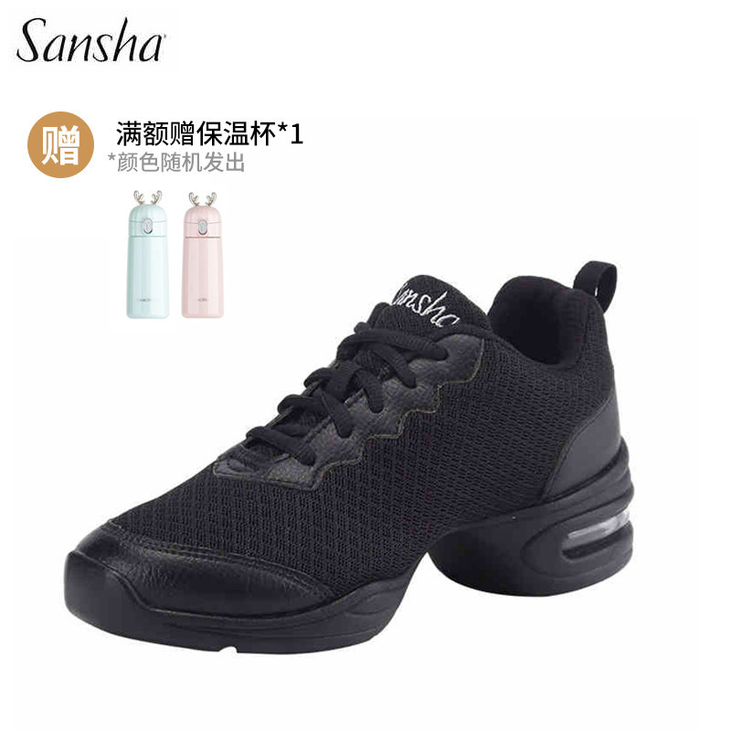 Sansha三沙运动舞蹈鞋女软底现代舞鞋网面透气广场舞爵士舞鞋