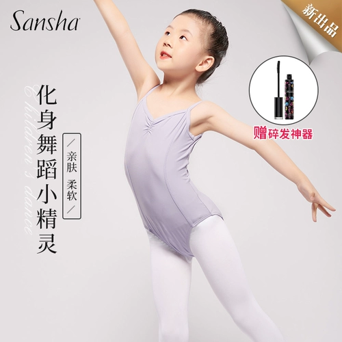 Sansha French Sands Детские танце