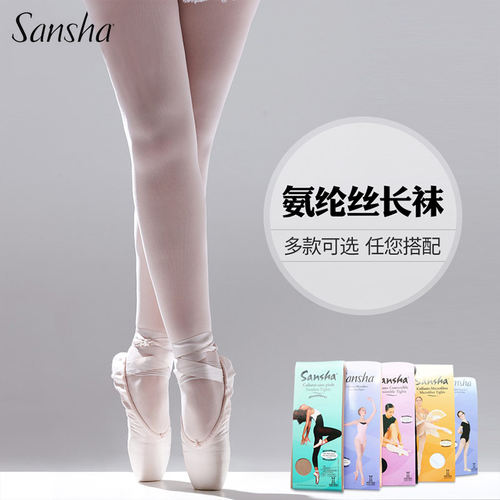 三沙sansha芭蕾舞袜考级练功袜