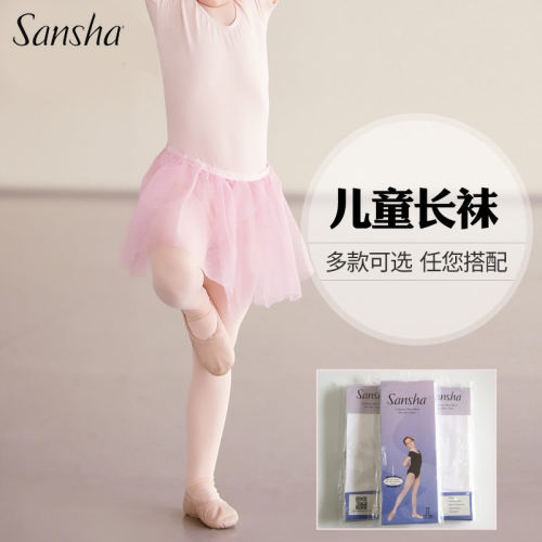 sansha三沙儿童舞蹈连裤袜练功袜