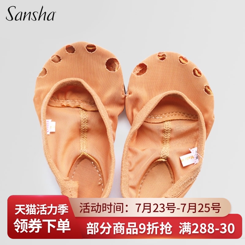 三沙护脚套Sansha舞蹈护具