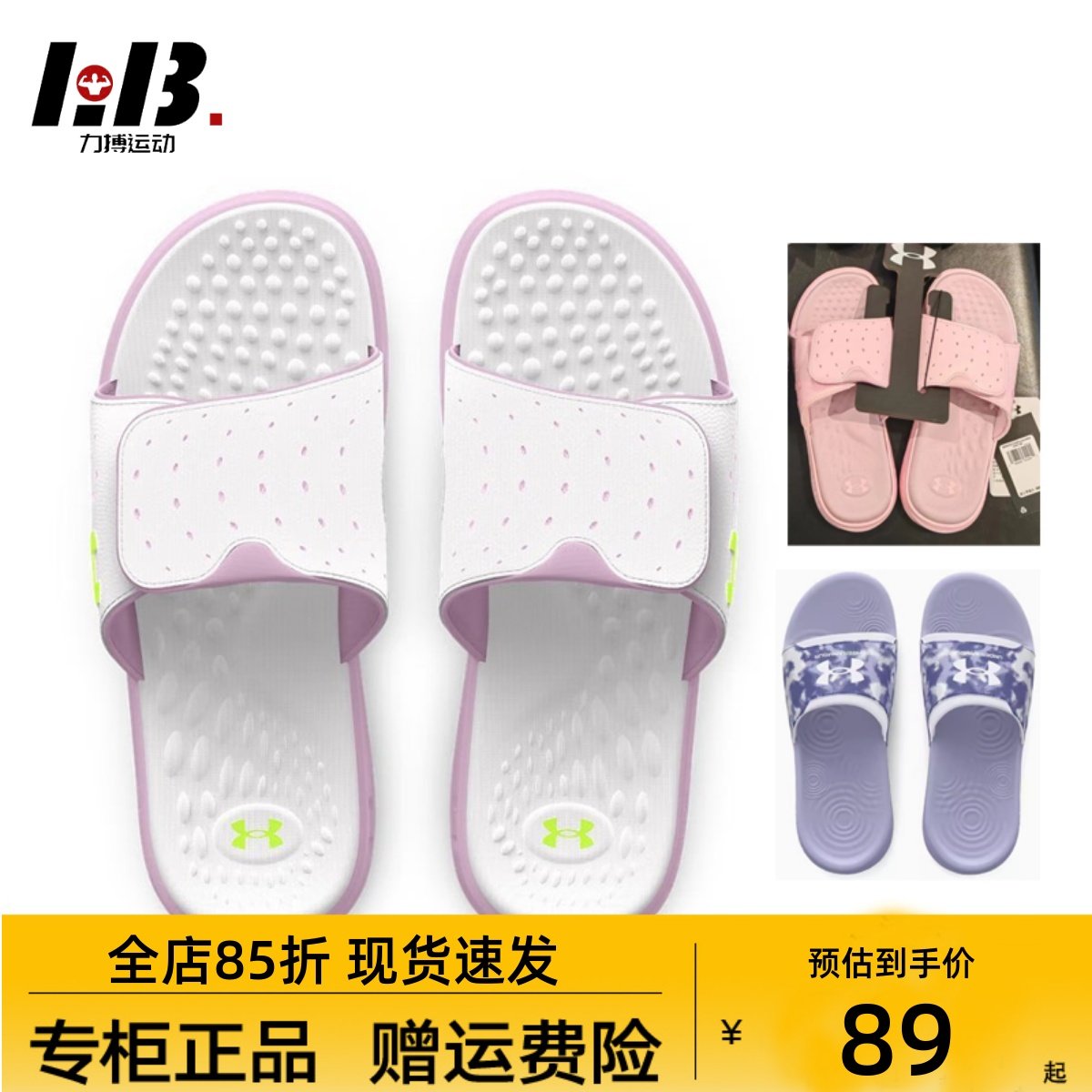 安德玛UA春夏Ignite 7女子耐磨健身训练休闲沙滩运动拖鞋3026027