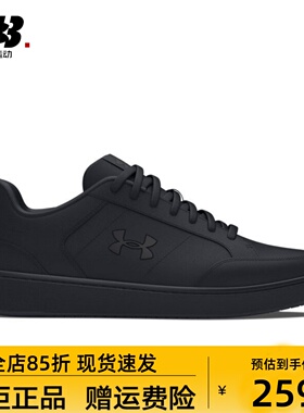 安德玛UA Officia男子耐磨跑步健身简约休闲运动鞋板鞋3028486