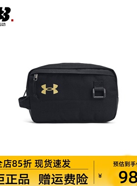 安德玛(UNDERARMOUR)Contain男女情侣训练运动旅行包1381922