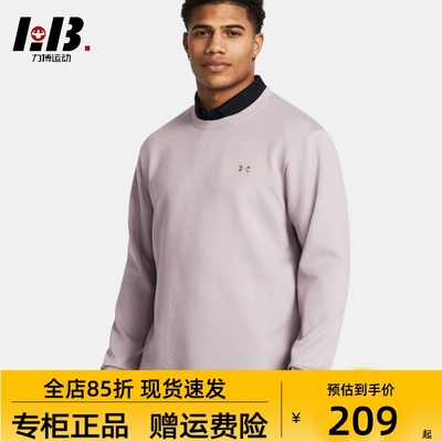 安德玛UA男Drive Midlayer秋冬训练防水休闲运动卫衣外套1387122