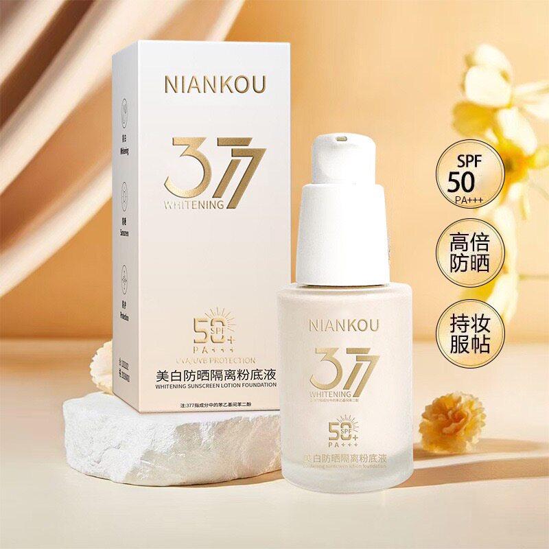 年蔻377美白防晒隔离粉底液水润薄透持妆粉底液干皮bb霜保湿滋润