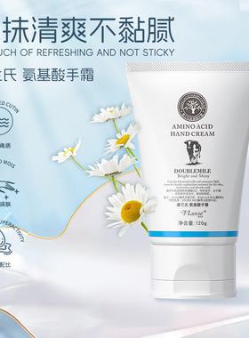 泰国葳兰氏Q10氨基酸牛奶
