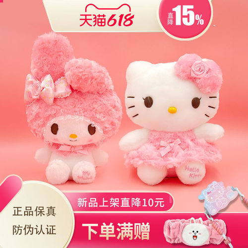 萌系毛绒公仔水洗速干玩具
