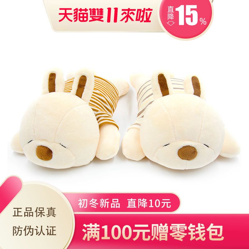 长亿抱枕公仔PP棉下单直降10元