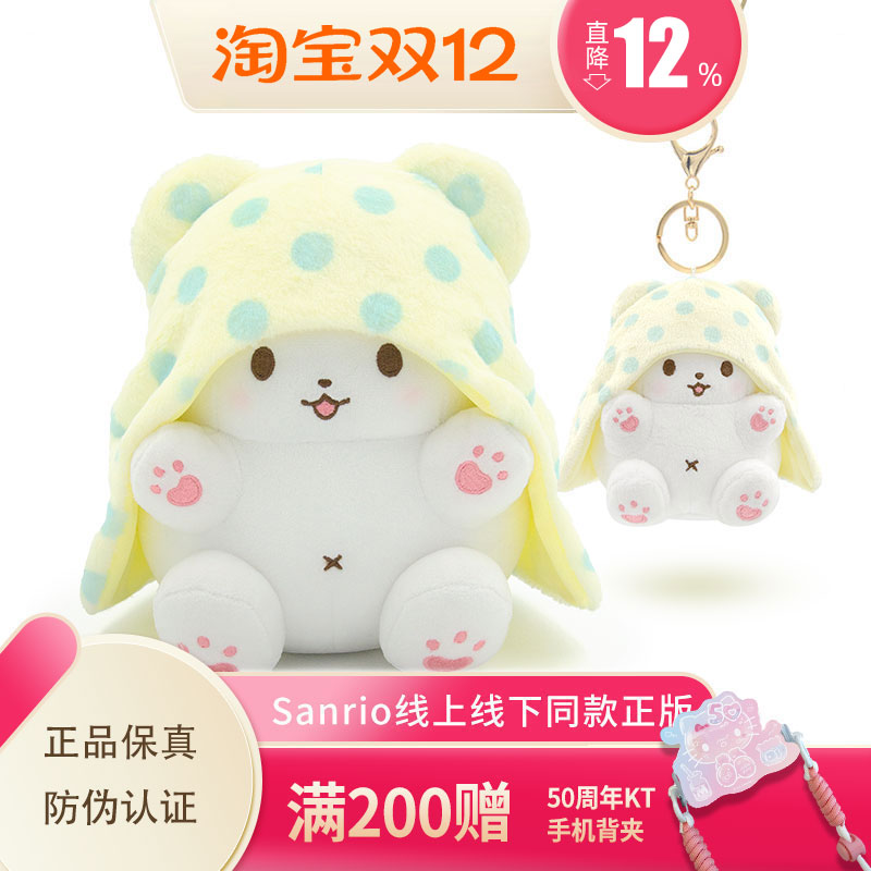 毛绒玩偶超柔软娃娃PP棉