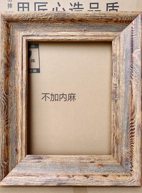 纯实木实木画框  油画装裱 木色 参展用画框 框宽度9.5cm