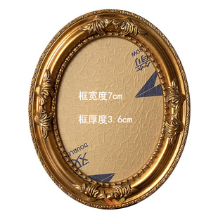圆形油画框定制 椭圆形画框 复古油画框 框宽度7cm 厚度3.6cm