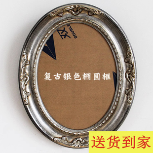 框宽度7cm 圆形油画框装 银色拉丝做旧 椭圆形画框 厚度4cm 裱