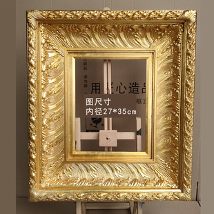 油画框 大尺寸粗厚 手工贴金箔 亮金色 画框宽度15.5cm厚度9cm