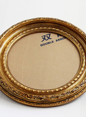 油画框装裱椭圆形金色做旧7cm