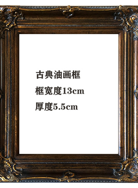 欧式风实木褐色画框婚纱照定制
