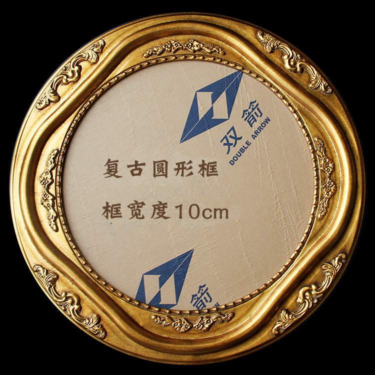 欧式圆形油画框 椭圆形油画框 金色镜框 框宽度10cm 厚度3.5cm