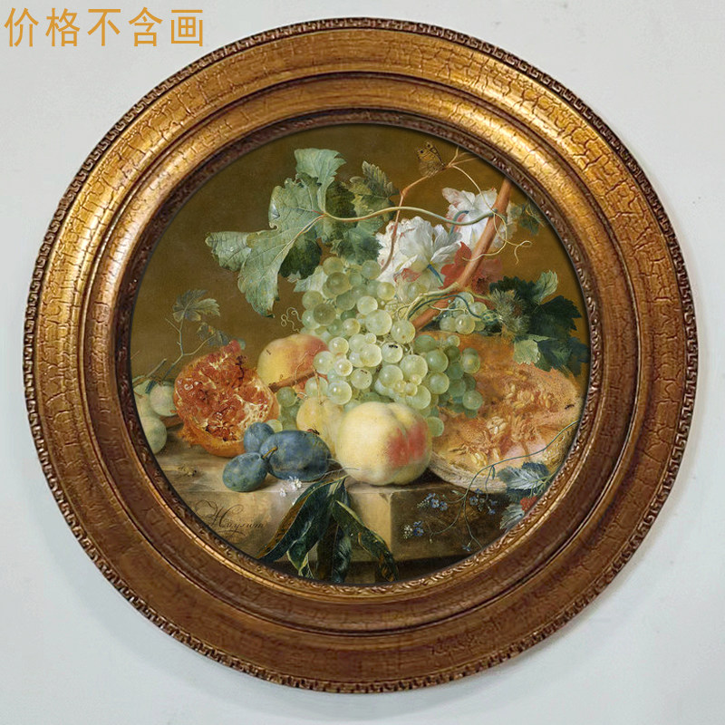 欧式圆形油画框 椭圆形 金箔色裂纹相框画框镜框 框宽度10cm