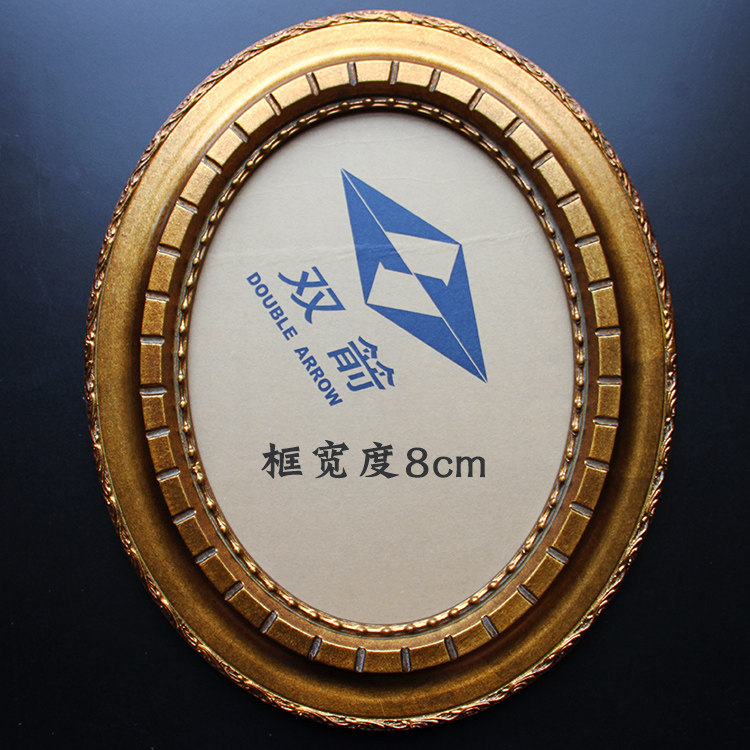 欧式风椭圆形金色油画框