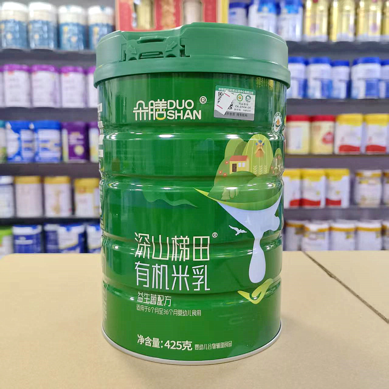 发2罐 朵膳深山梯田有机米乳高铁钙铁锌益生菌口味婴儿辅食米粉