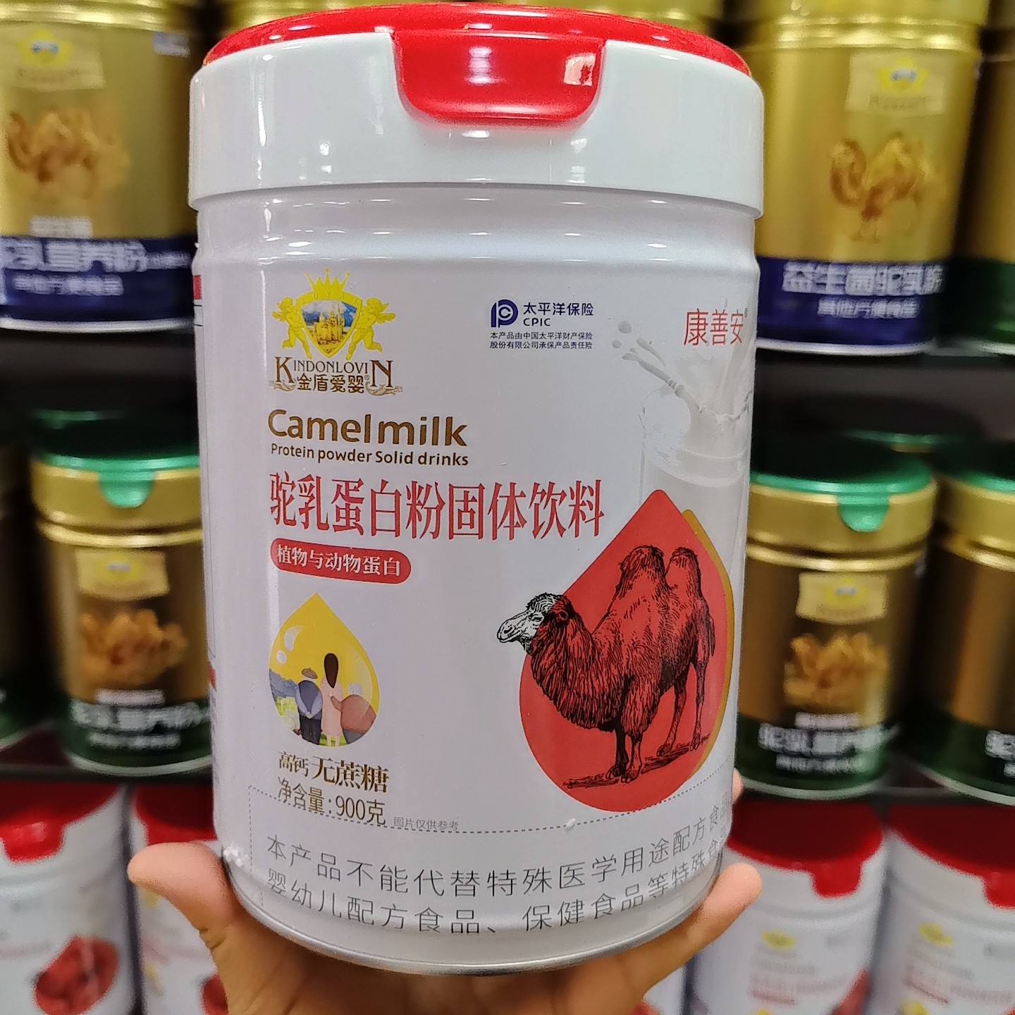 官方正品 金盾爱婴康善安蛋白粉双蛋白高钙无蔗糖900克2罐装