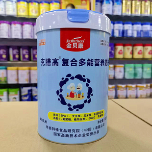 有优惠 金贝康克膳高复合多能营养奶粉680克罐装调制乳粉