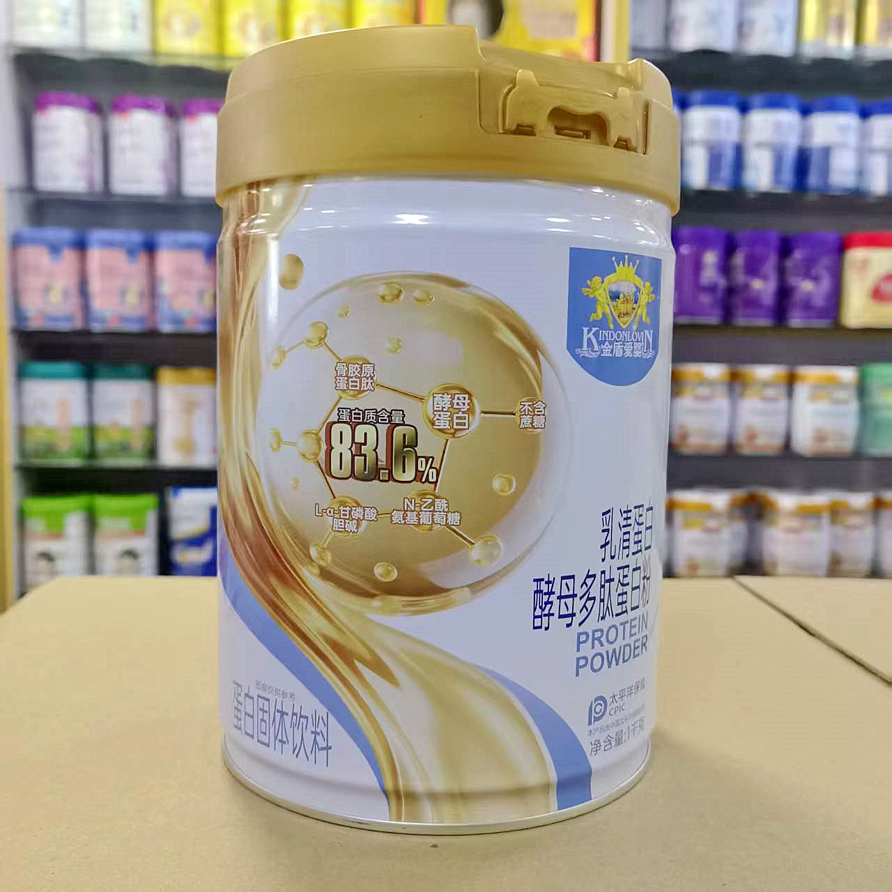 进店咨询 金盾爱婴乳清蛋白酵母多肽蛋白粉高蛋白质配方1千克罐装