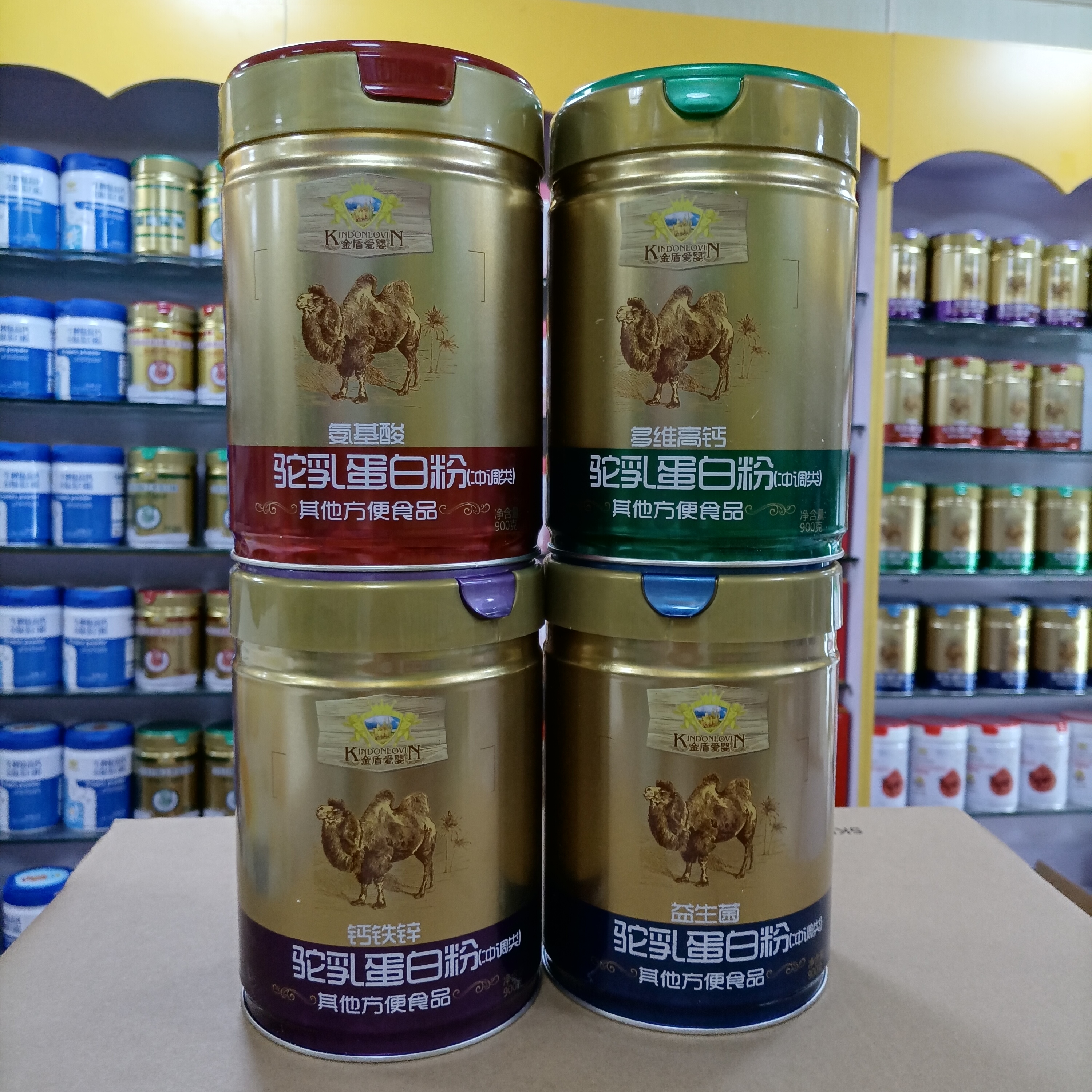 进店咨询 金盾爱婴驼乳营养粉益生菌氨基酸钙铁锌多维高钙900克罐
