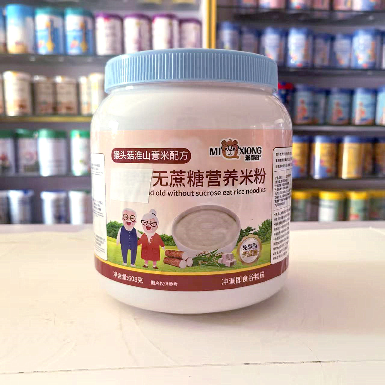 米奇熊无蔗糖米粉代餐粉