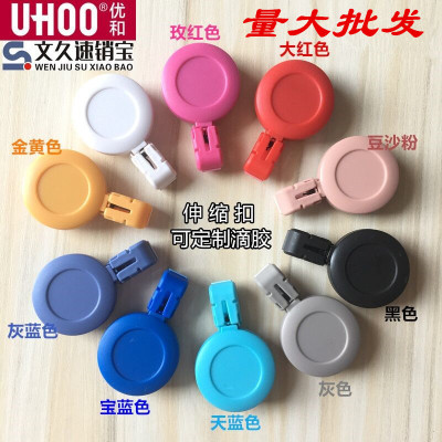 医生胸牌夹子可伸缩扣护士易拉扣